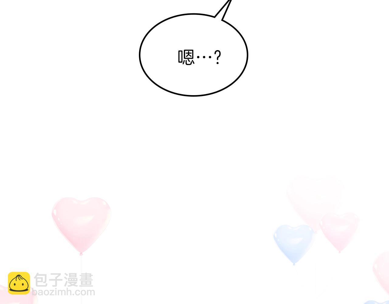 第38话 寻回力量79