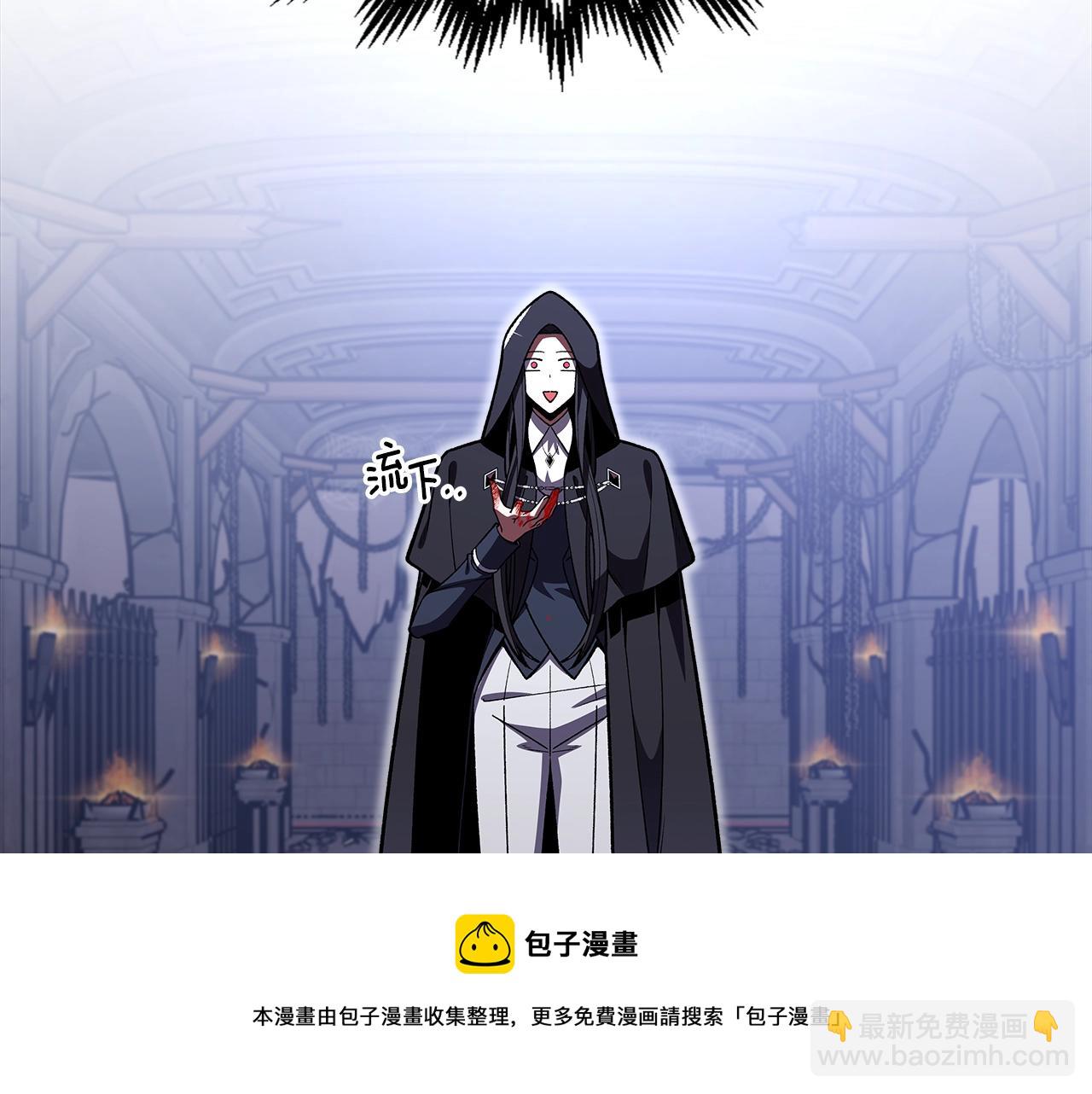 第38话 寻回力量8