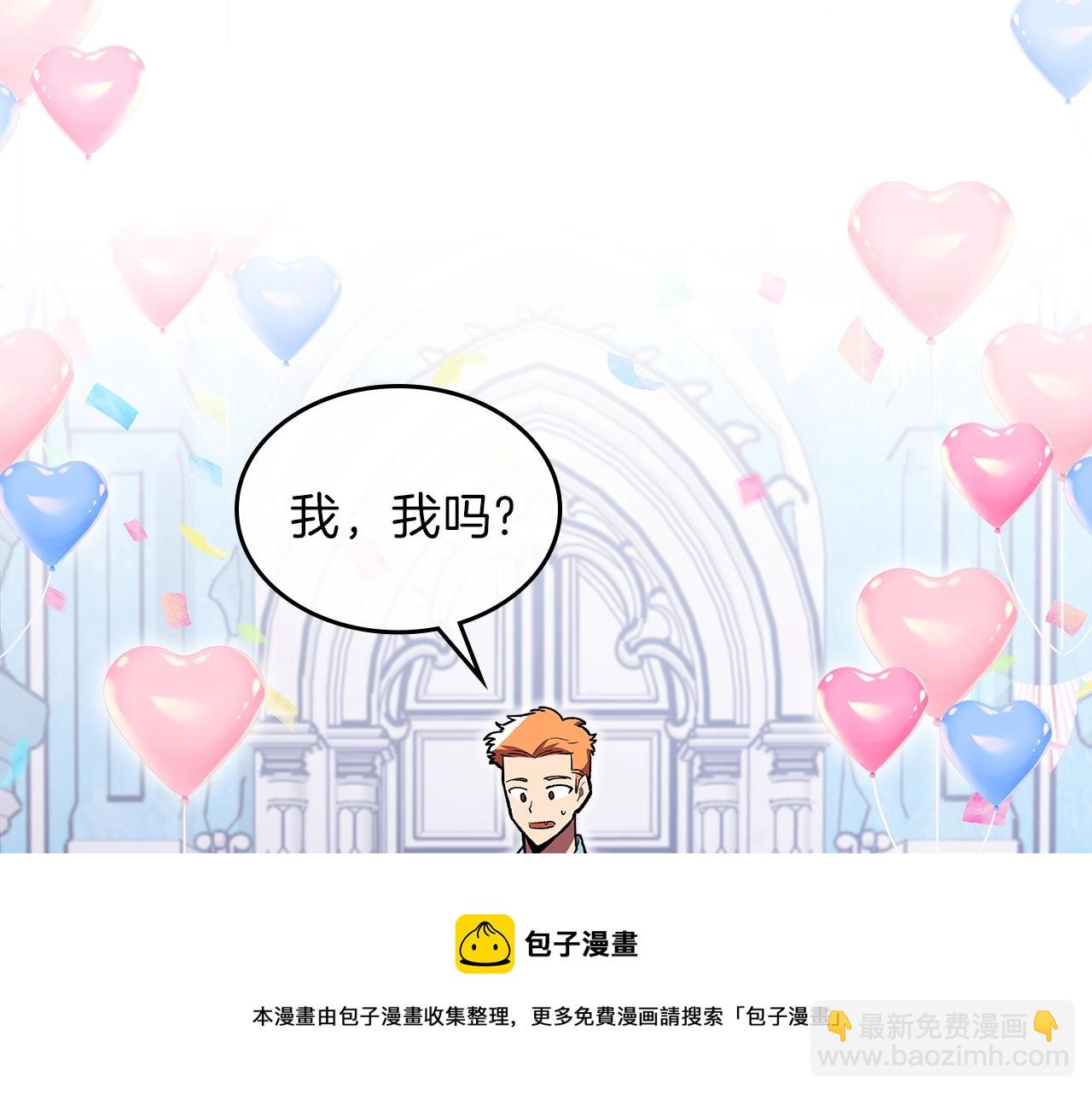 第38话 寻回力量80
