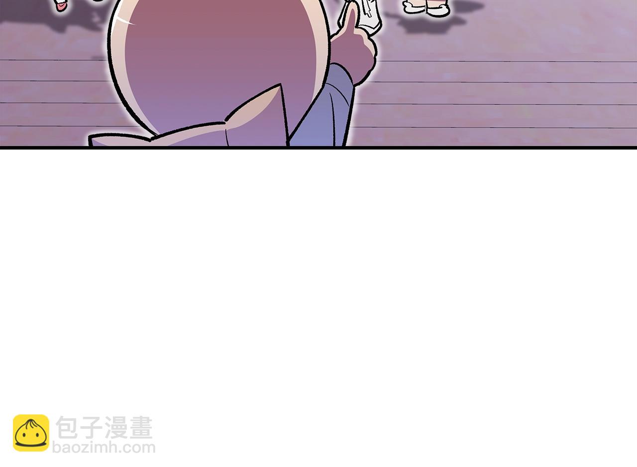 第38话 寻回力量82