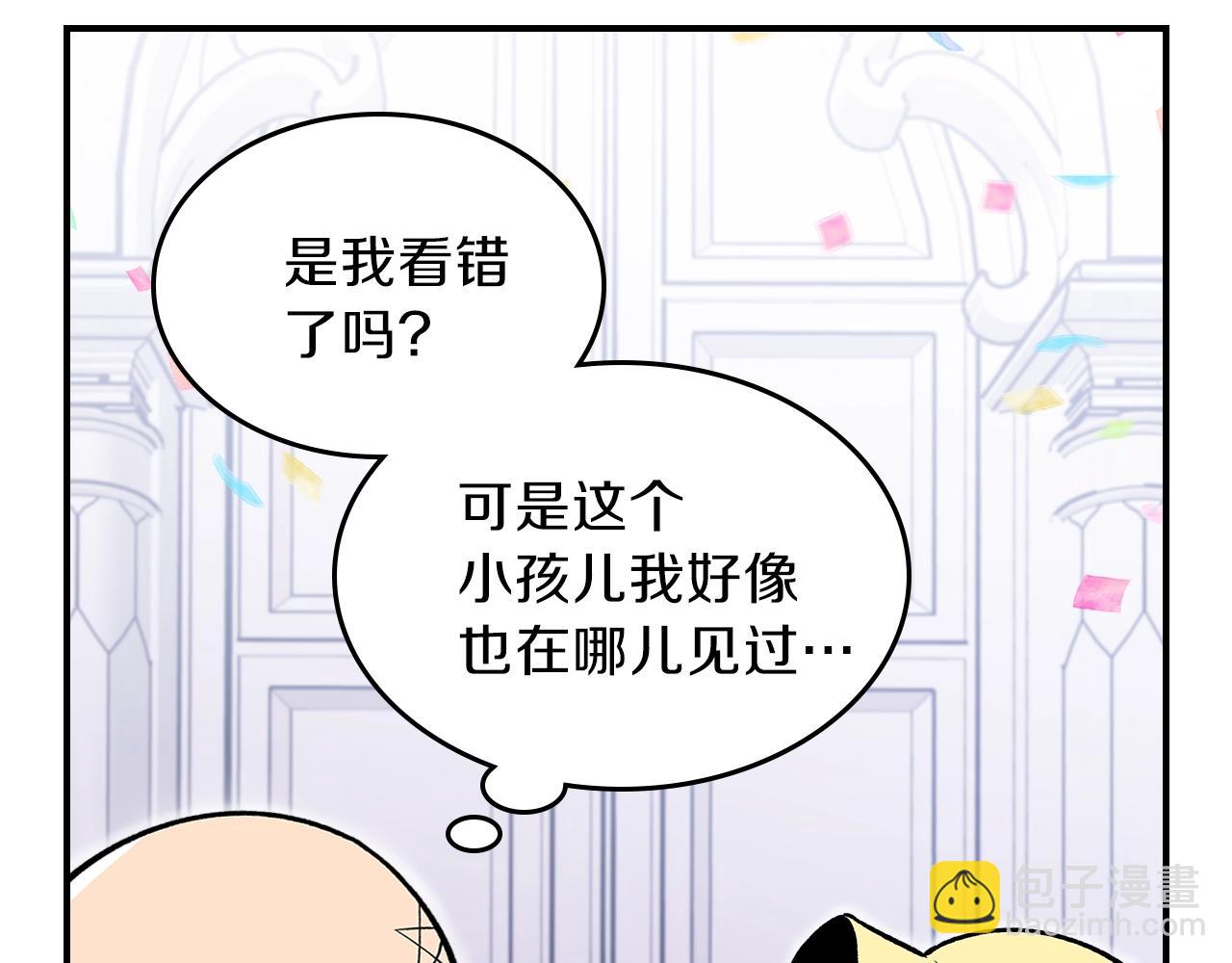 第38话 寻回力量89