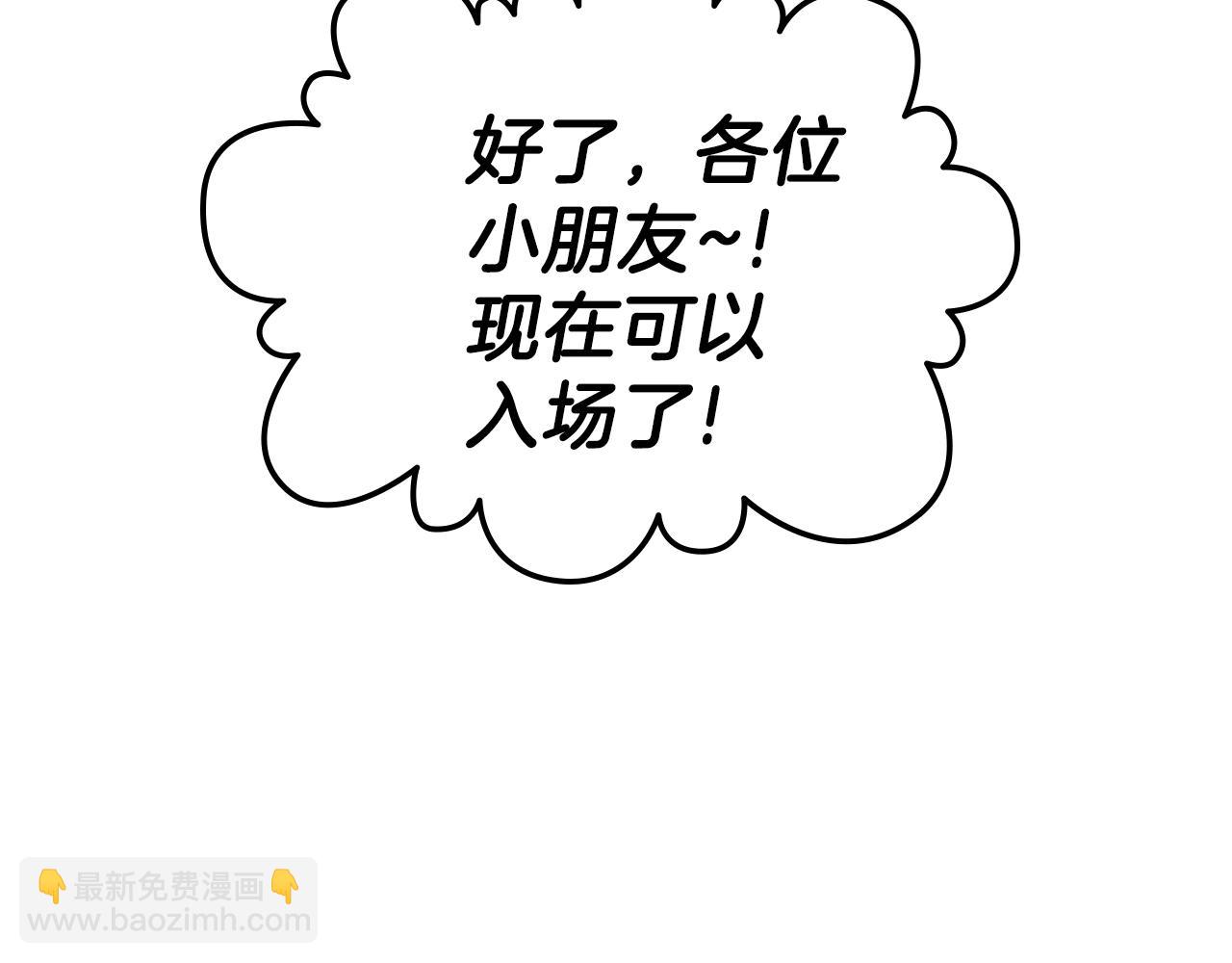 第38话 寻回力量91
