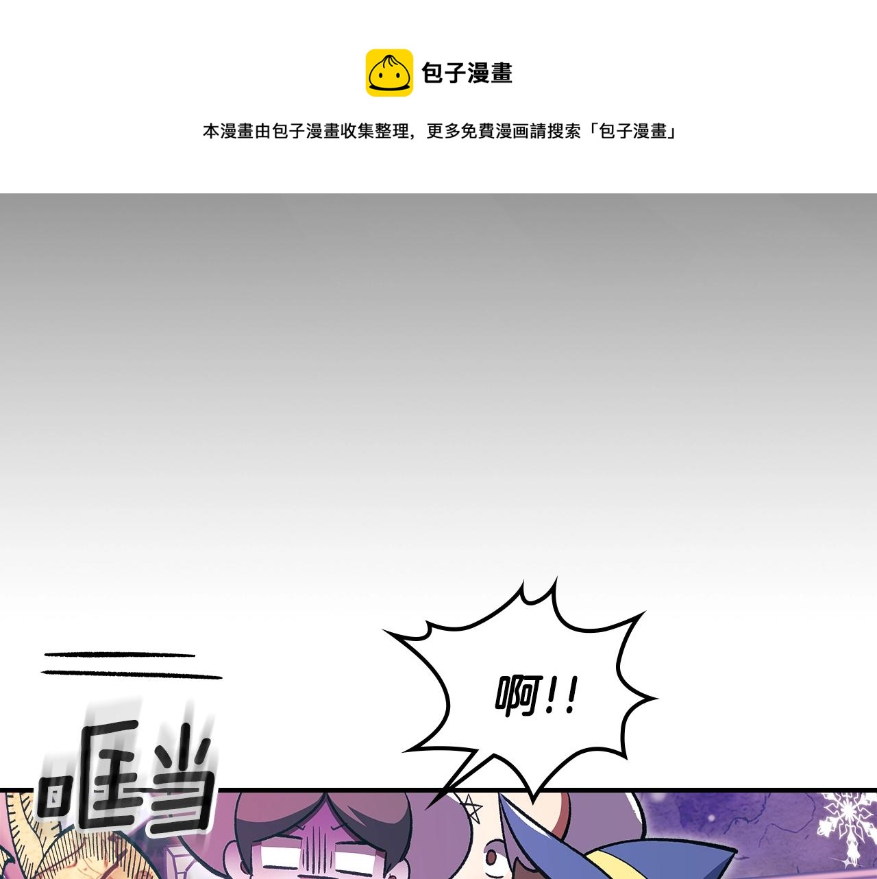 第39话 剧情怪起来了！100