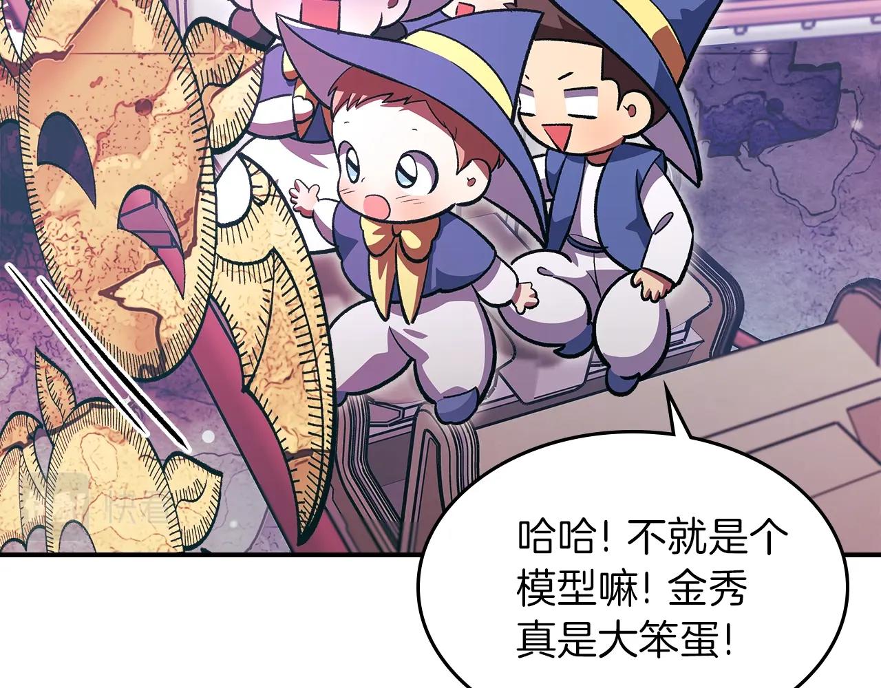 第39话 剧情怪起来了！101