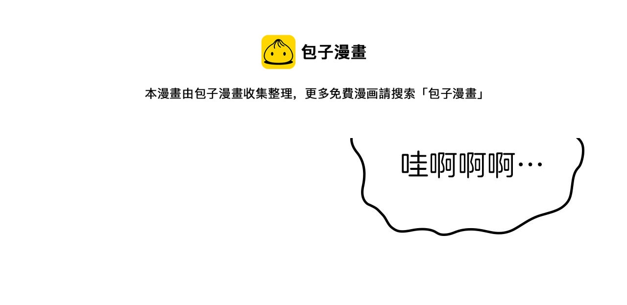 第39话 剧情怪起来了！108