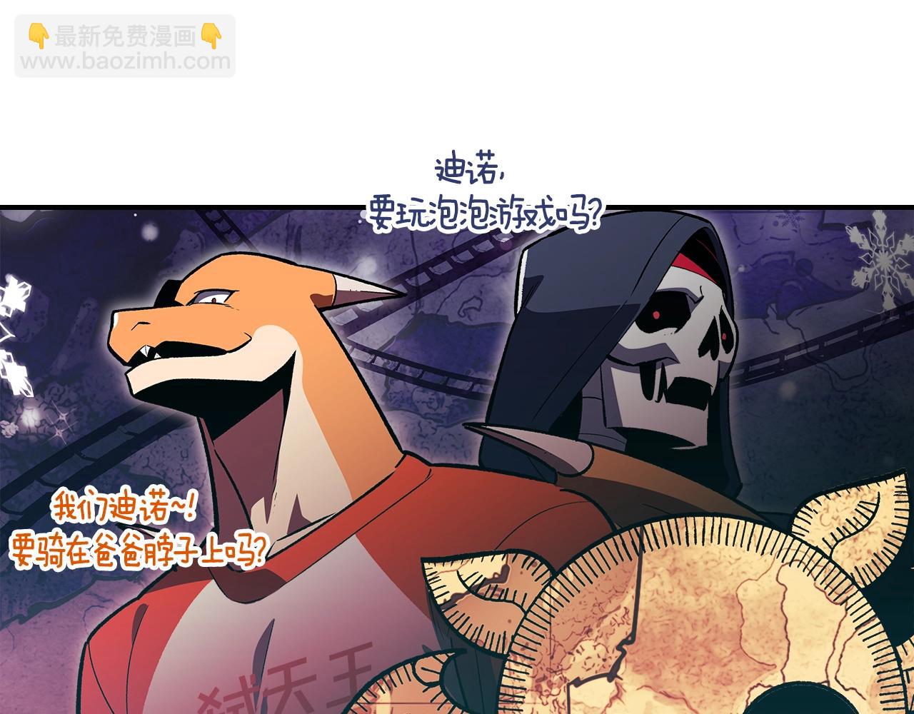 第39话 剧情怪起来了！109