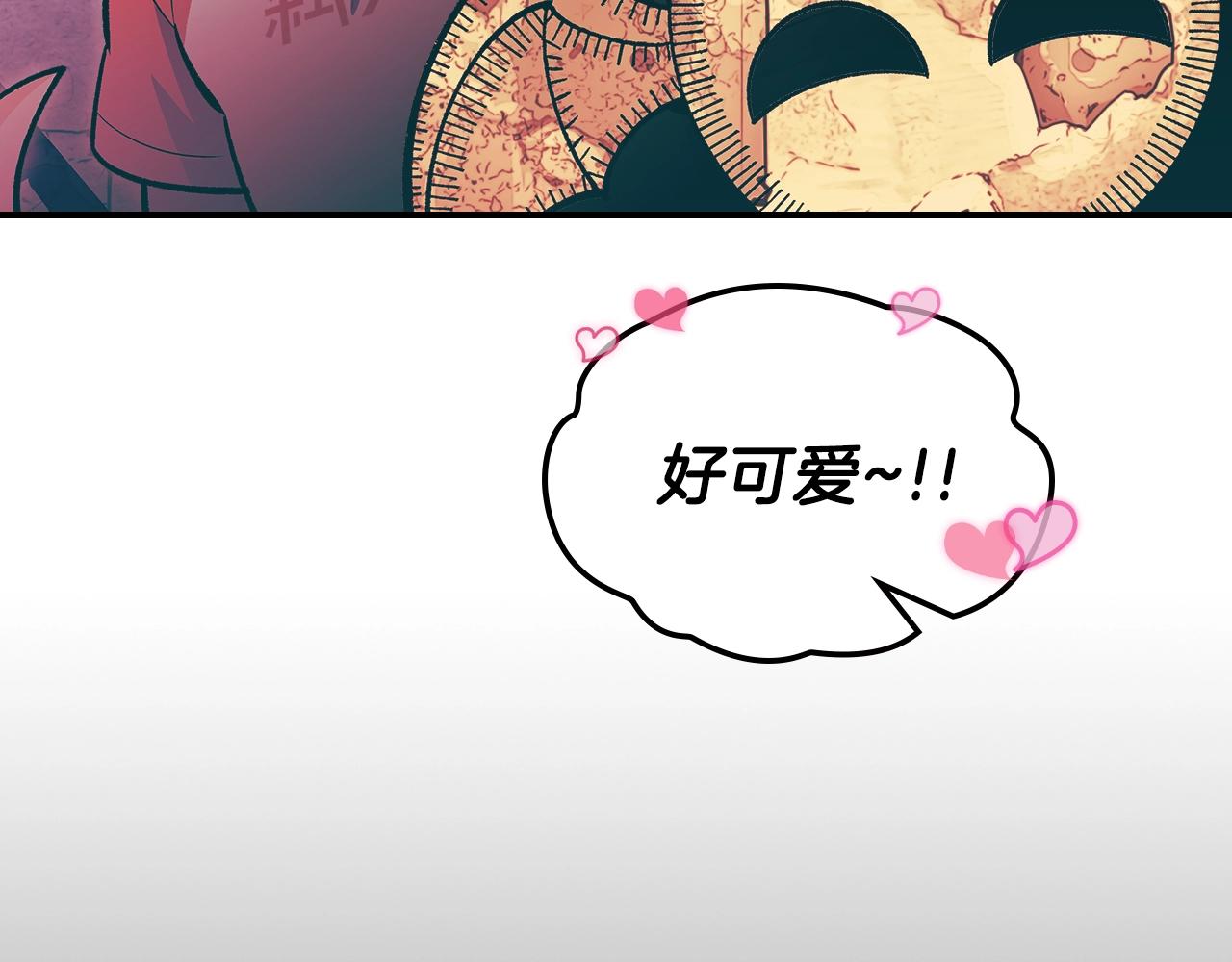 第39话 剧情怪起来了！110
