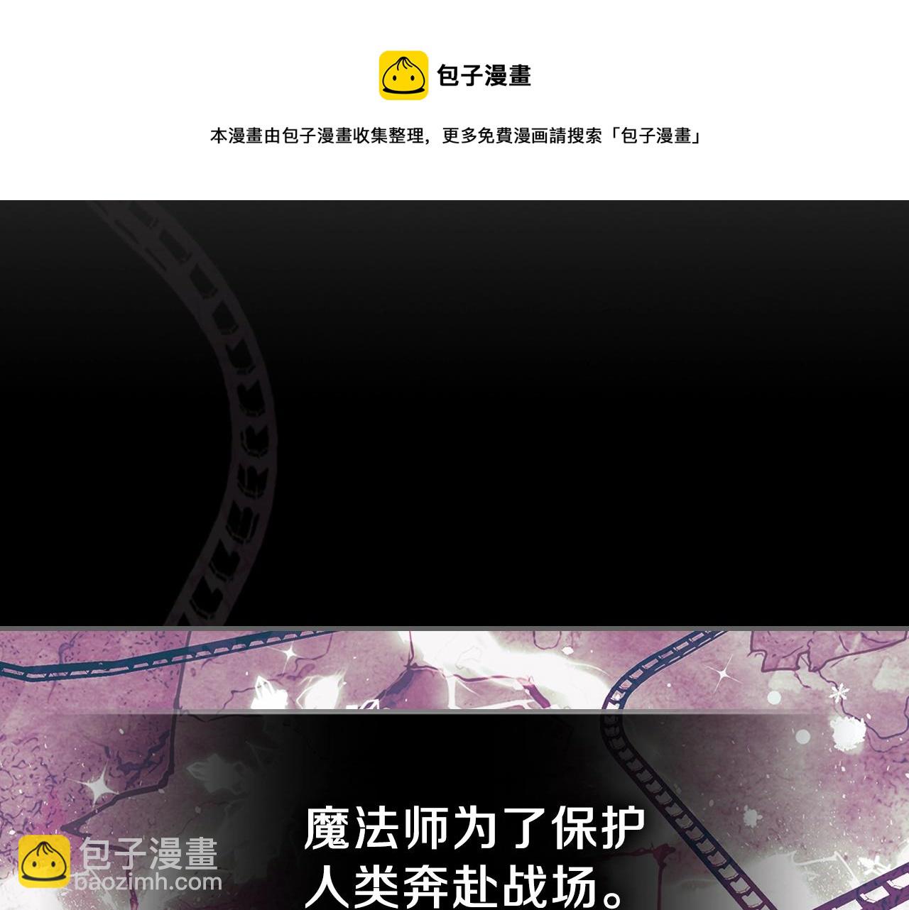 第39话 剧情怪起来了！112