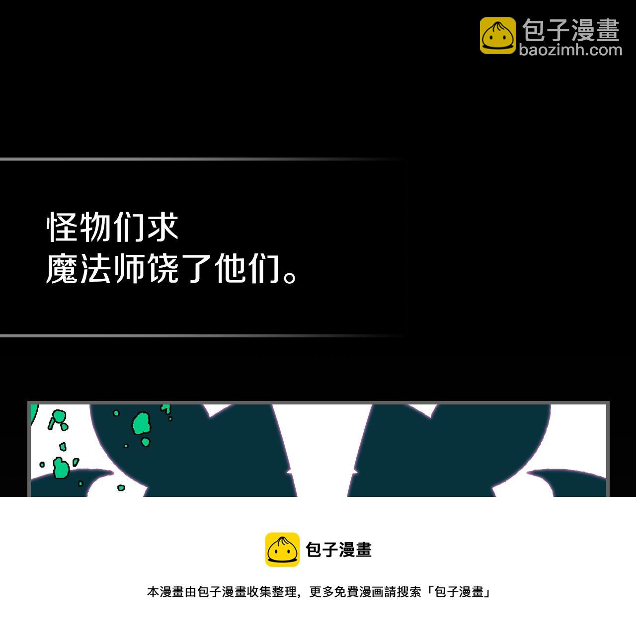 第39话 剧情怪起来了！116