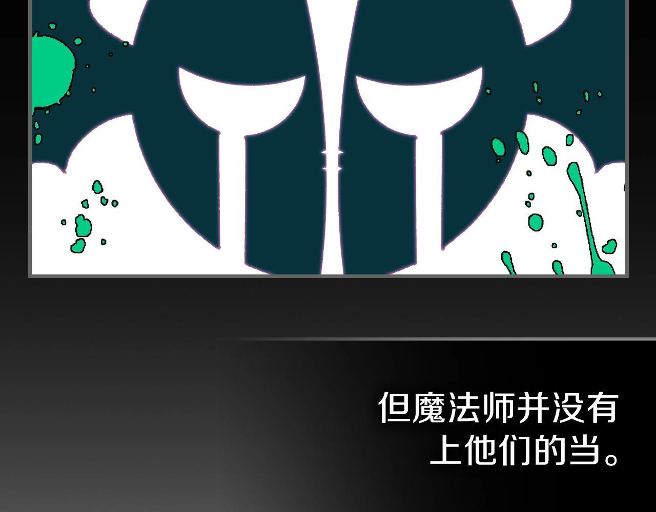 第39话 剧情怪起来了！117