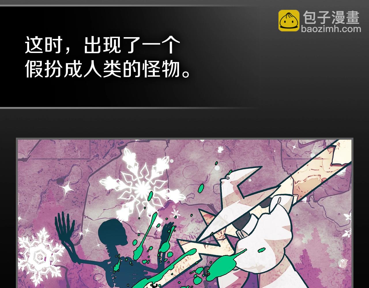 第39话 剧情怪起来了！122