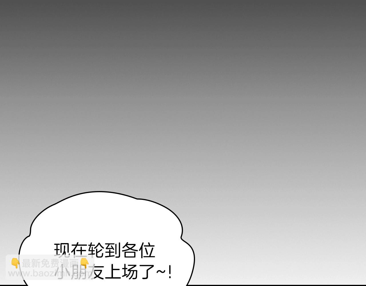 第39话 剧情怪起来了！129