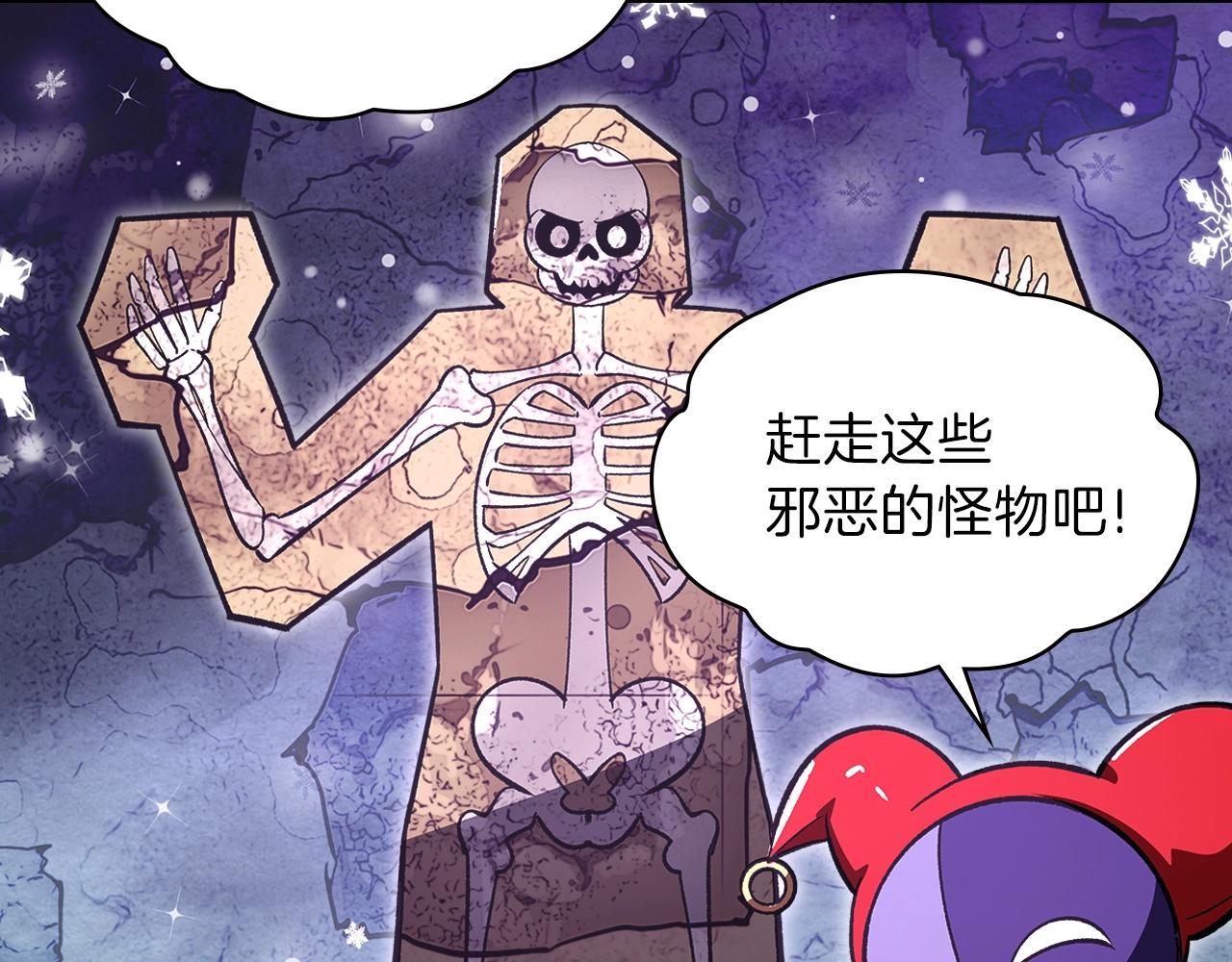 第39话 剧情怪起来了！130