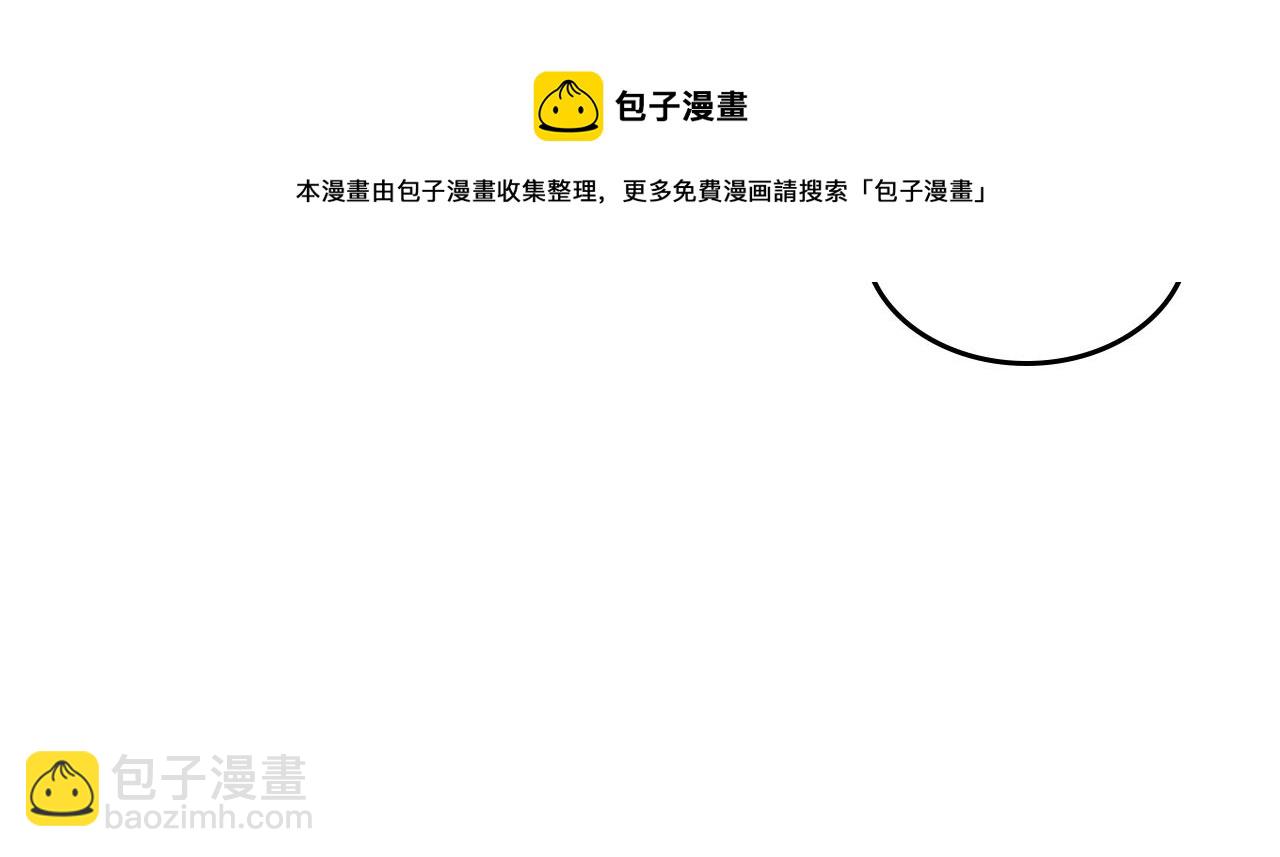第39话 剧情怪起来了！132