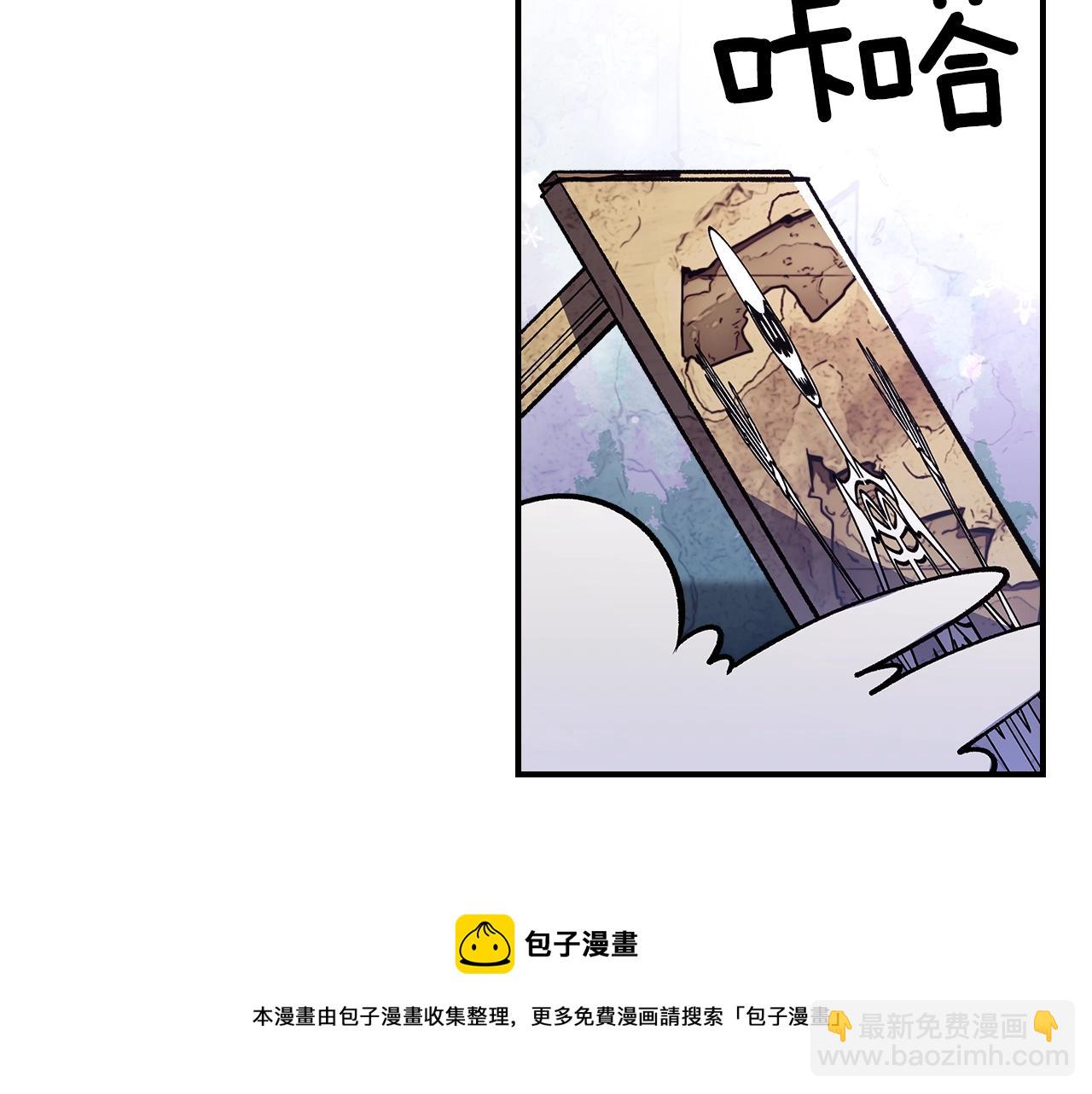 第39话 剧情怪起来了！136