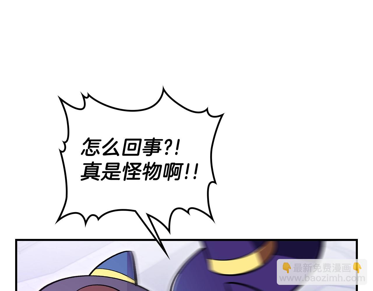 第39话 剧情怪起来了！141