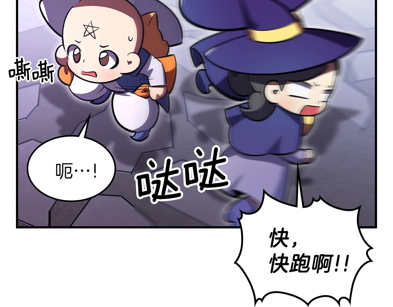 第39话 剧情怪起来了！142
