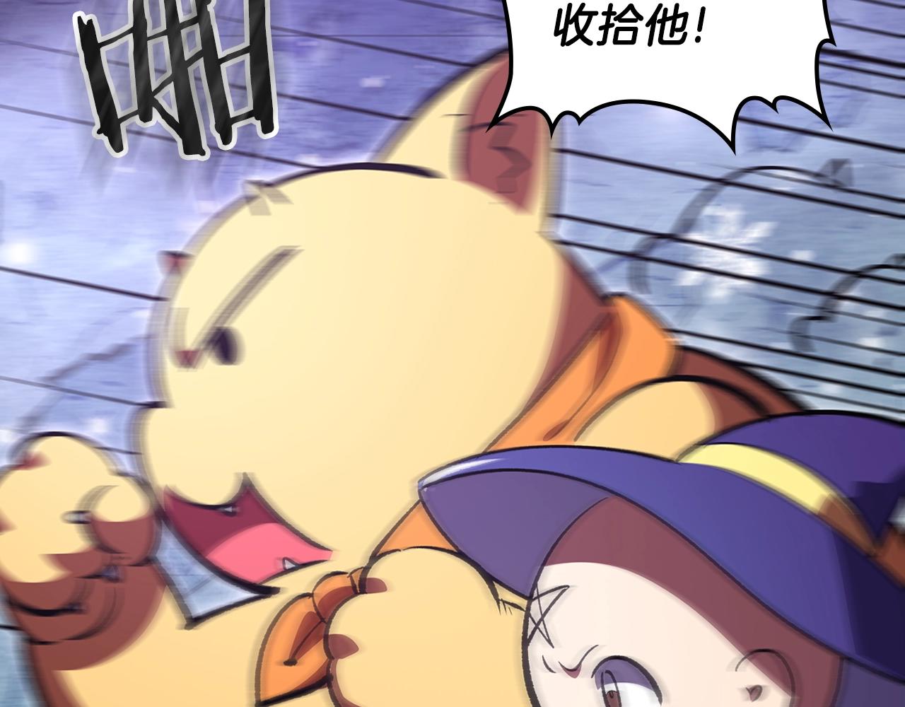 第39话 剧情怪起来了！145