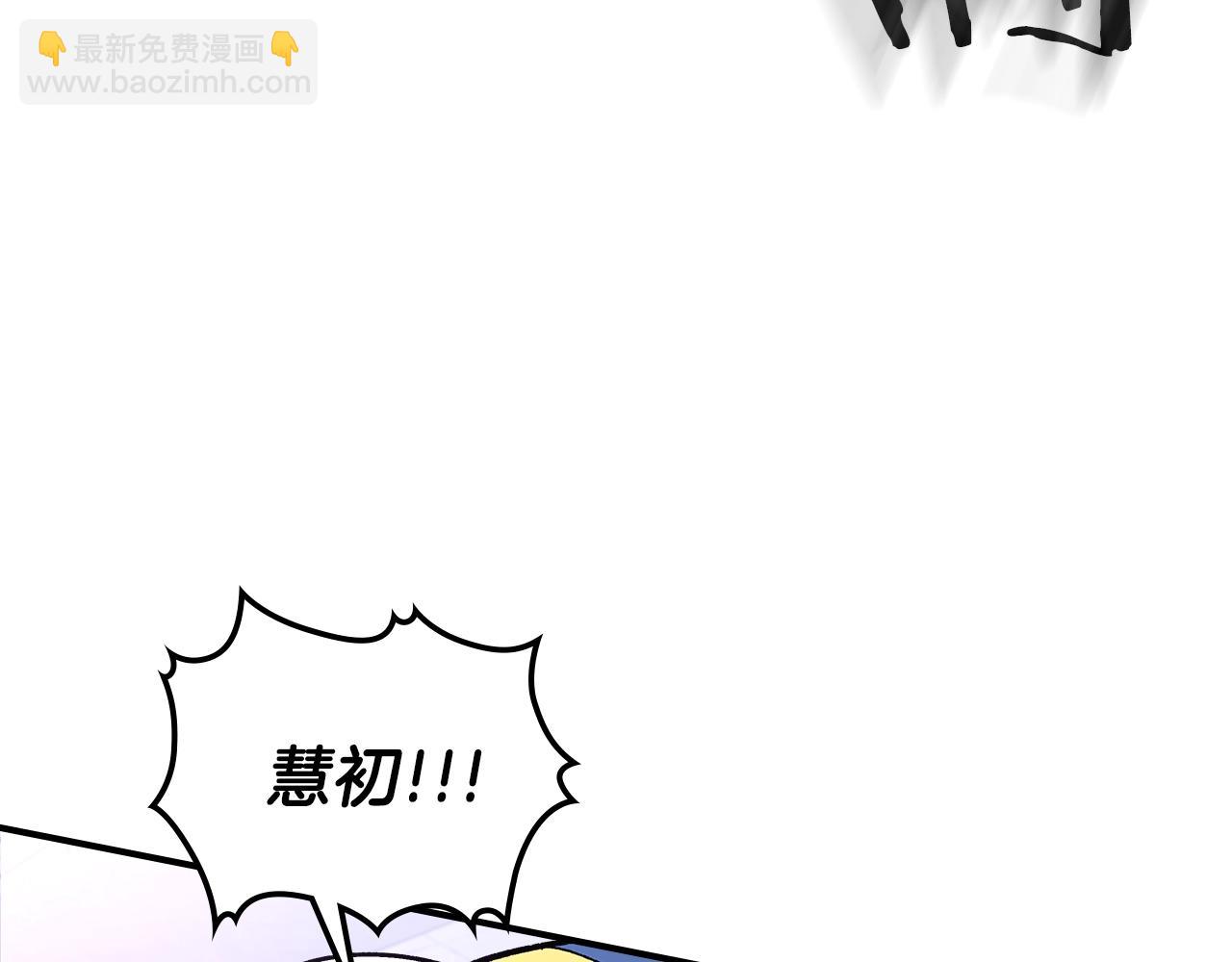 第39话 剧情怪起来了！147
