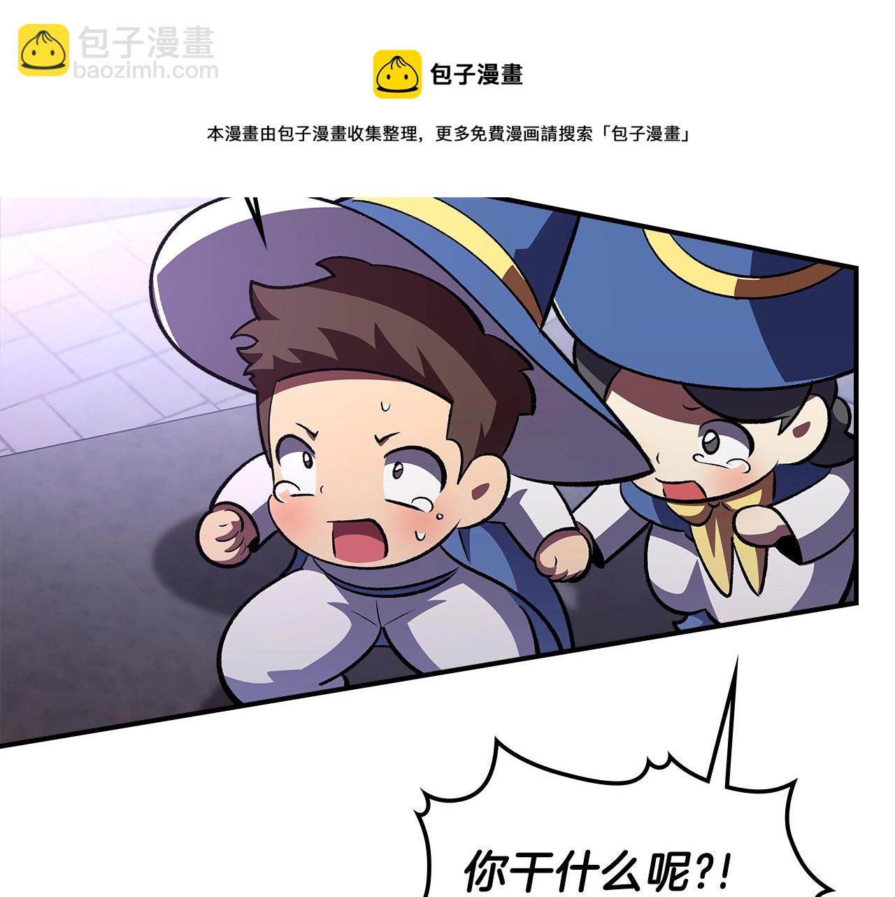 第39话 剧情怪起来了！148