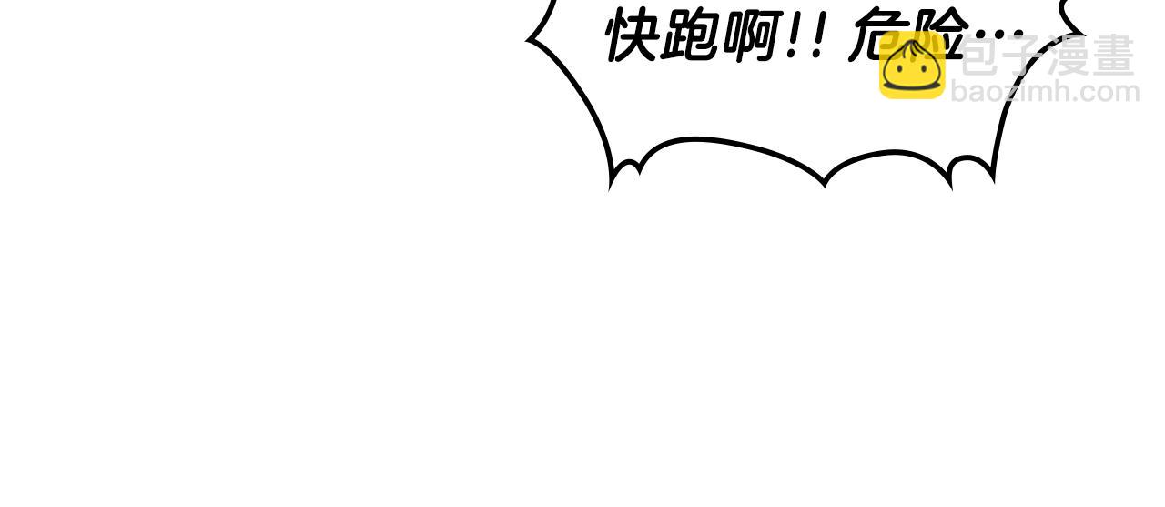 第39话 剧情怪起来了！149