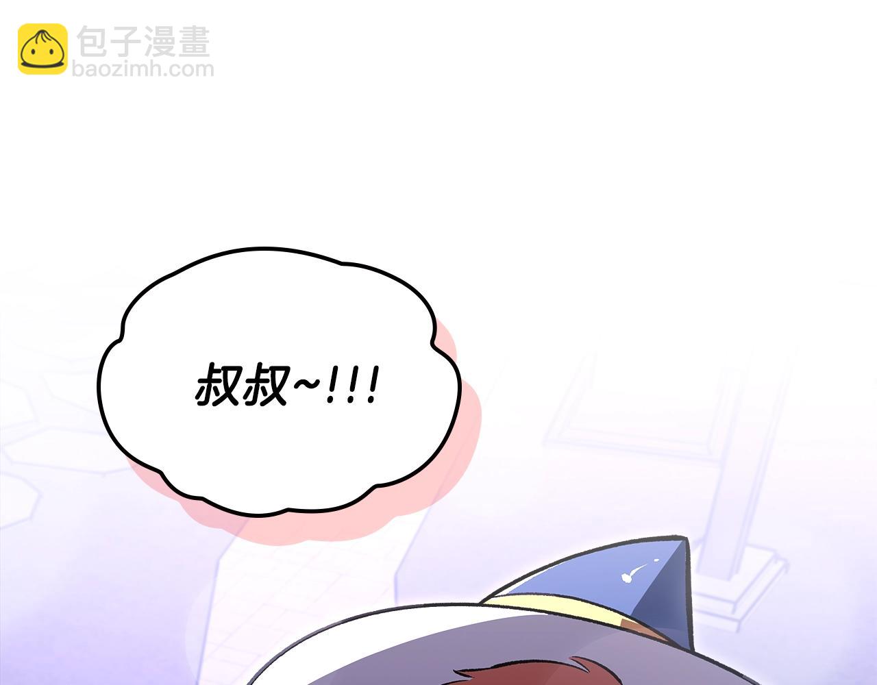 第39话 剧情怪起来了！150