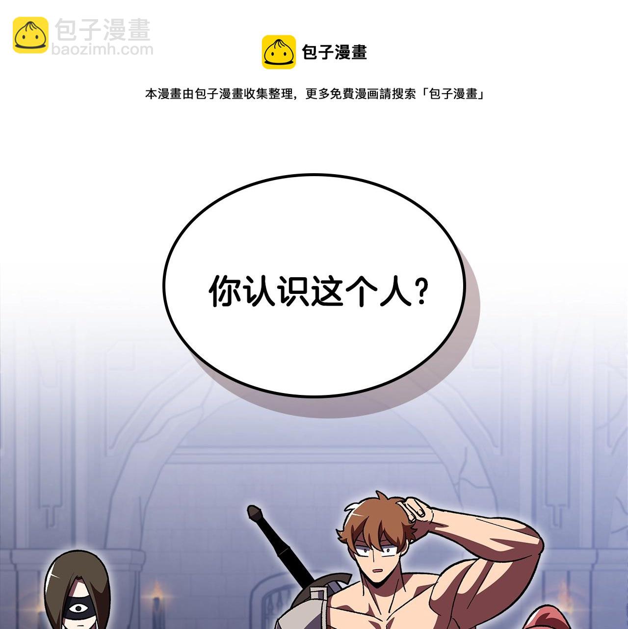 第39话 剧情怪起来了！16