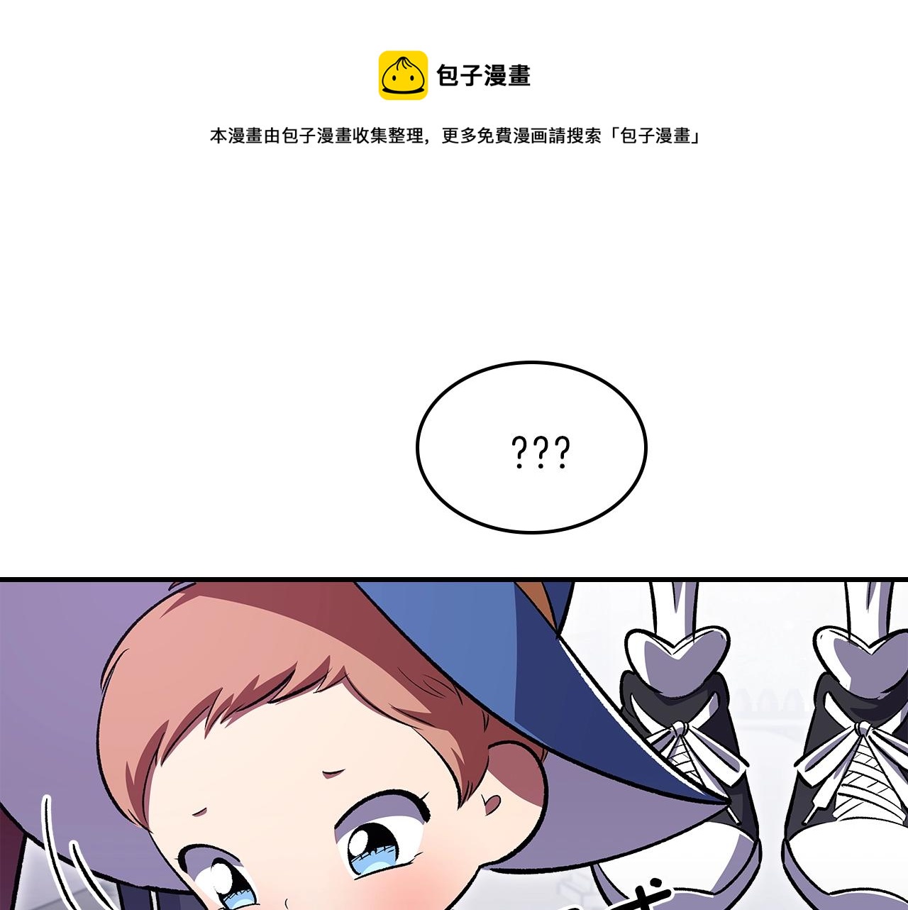 第39话 剧情怪起来了！160
