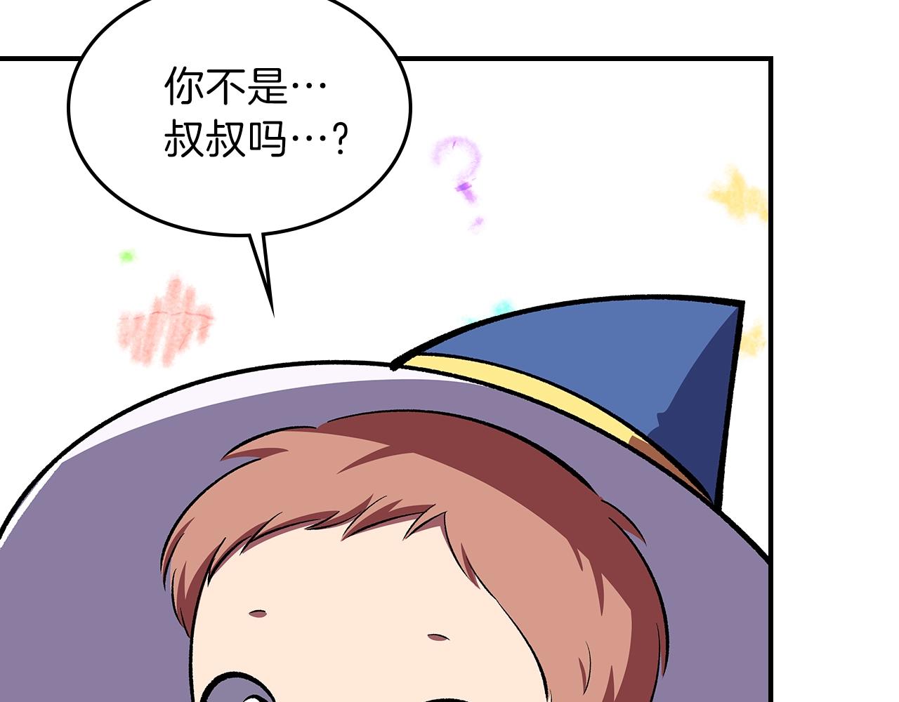 第39话 剧情怪起来了！162