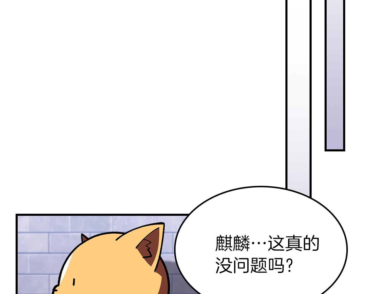 第39话 剧情怪起来了！167