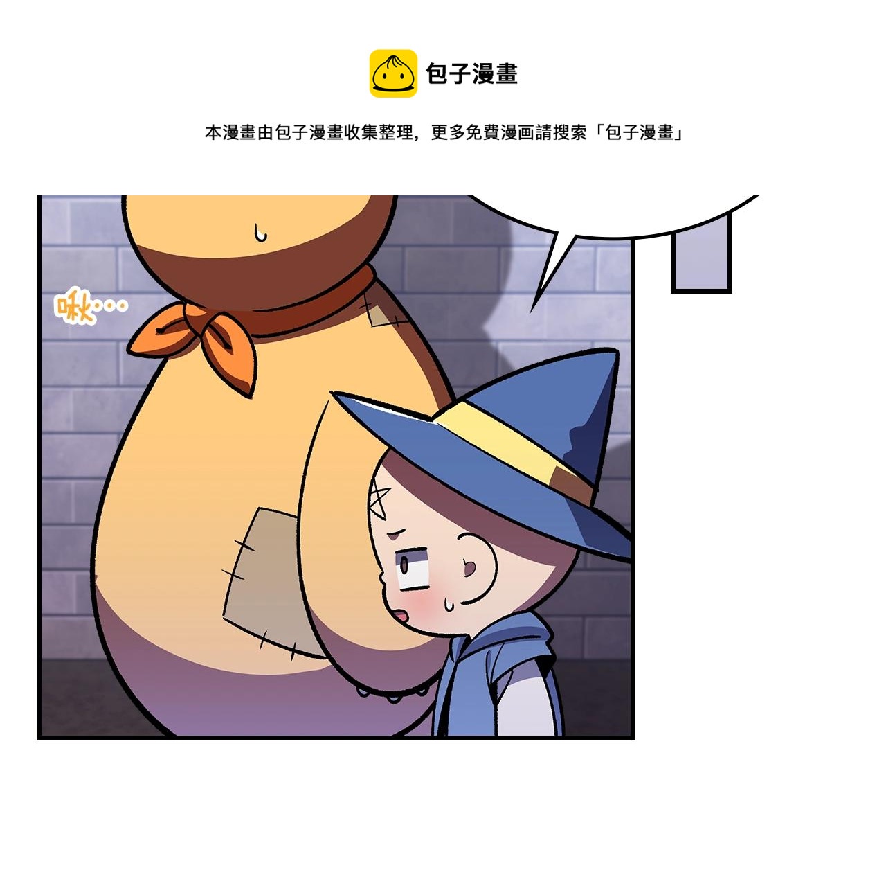 第39话 剧情怪起来了！168