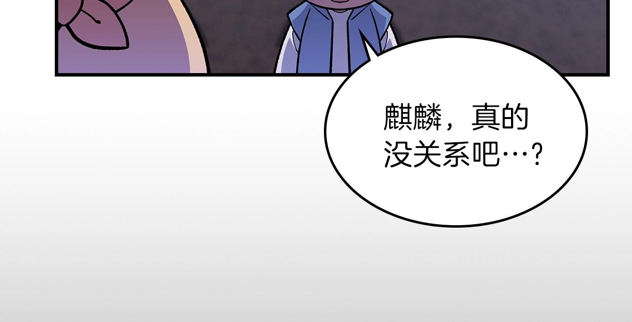 第39话 剧情怪起来了！171