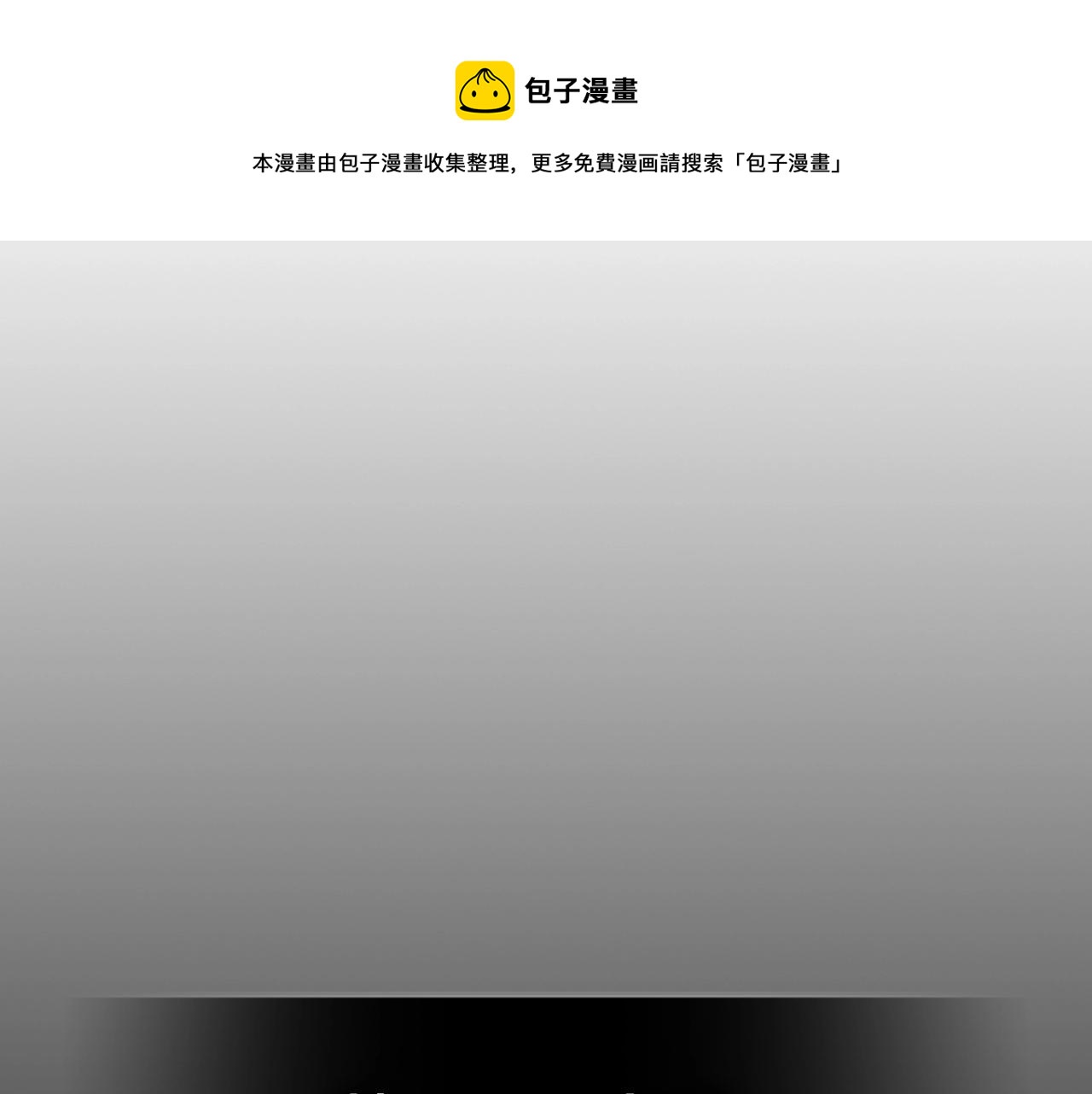 第39话 剧情怪起来了！172