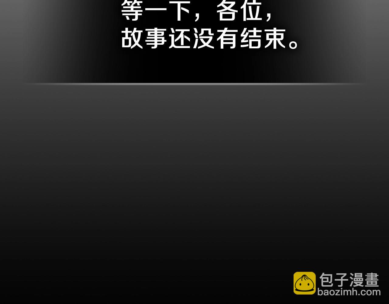 第39话 剧情怪起来了！173