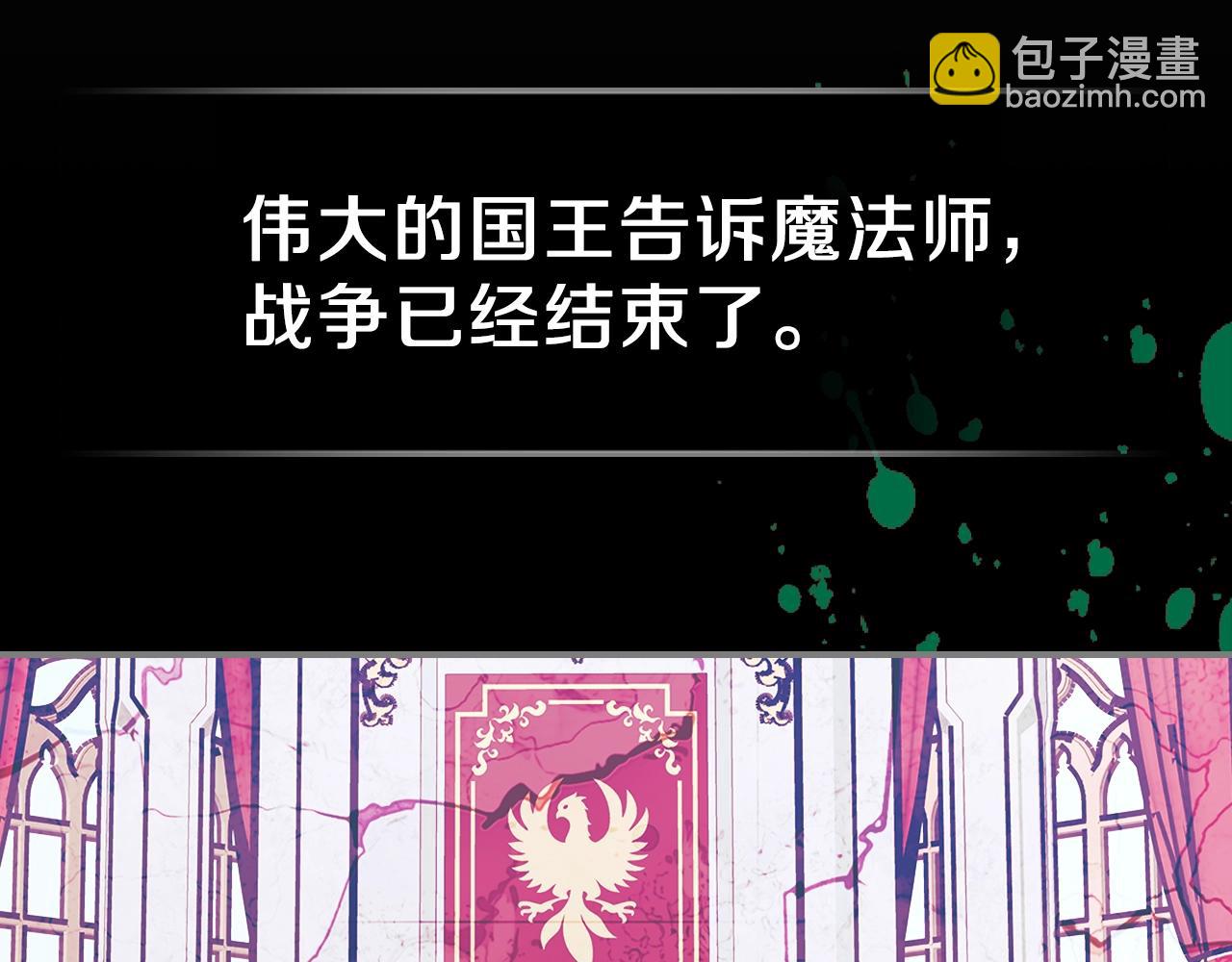 第39话 剧情怪起来了！174
