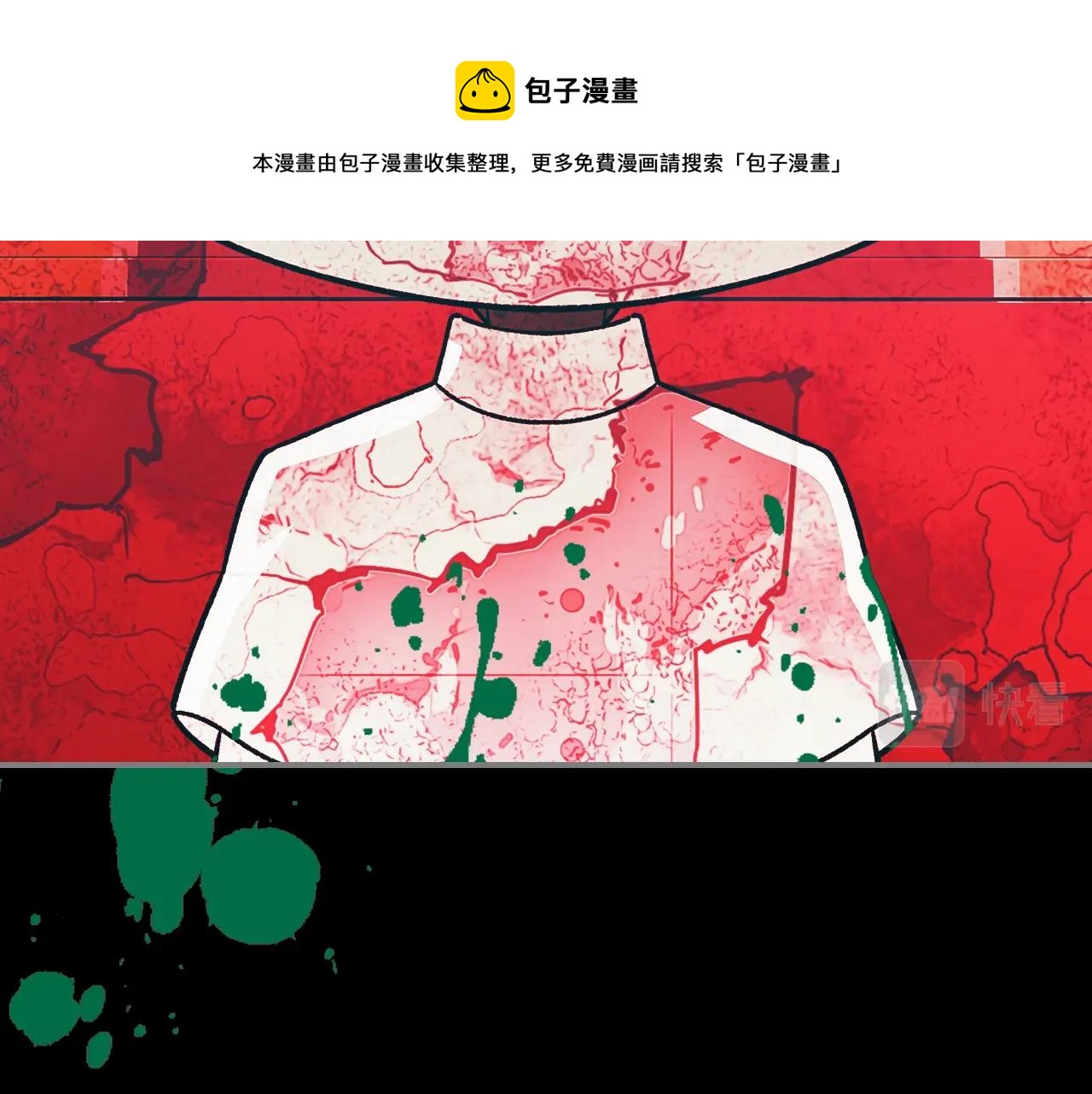 第39话 剧情怪起来了！176