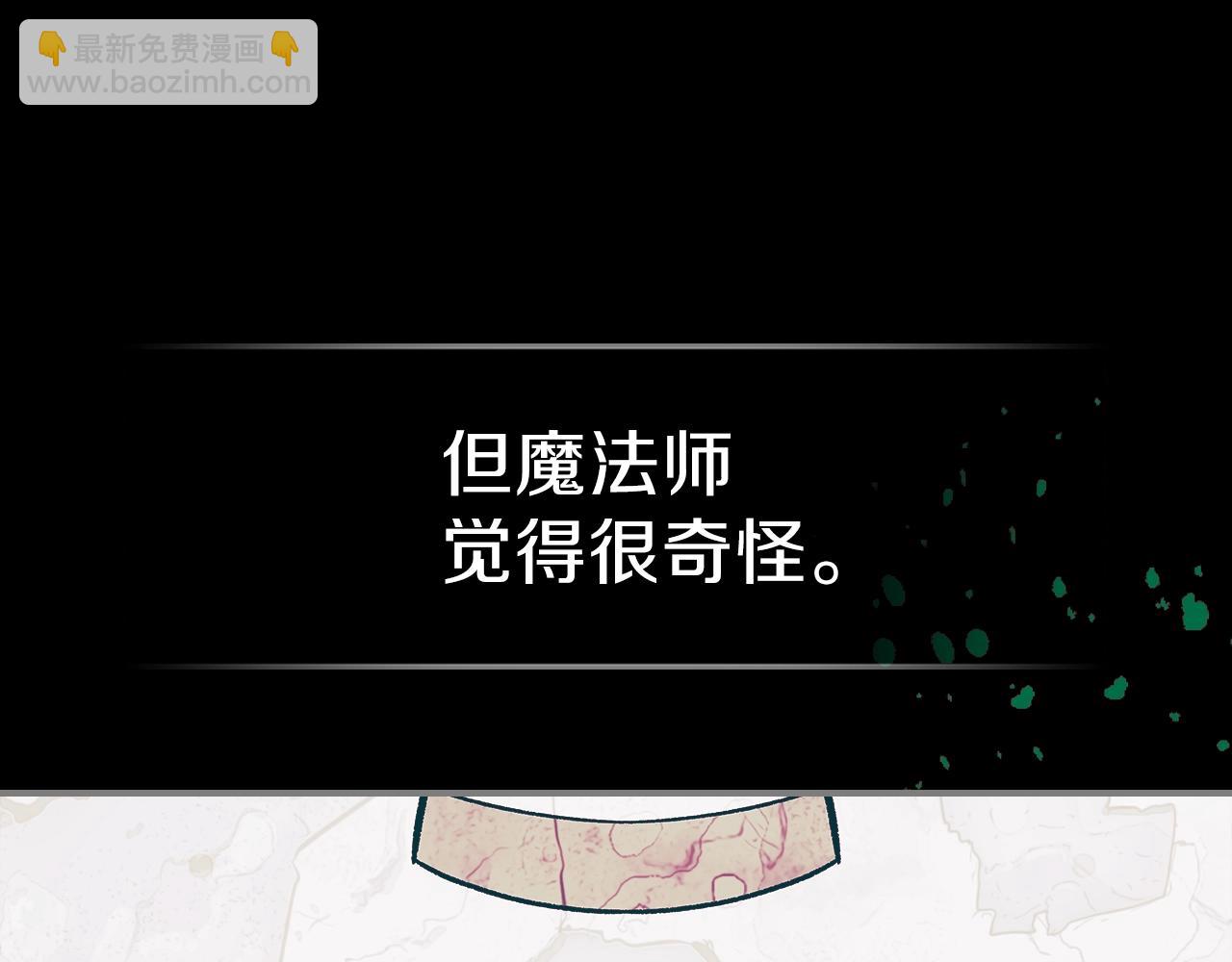 第39话 剧情怪起来了！177