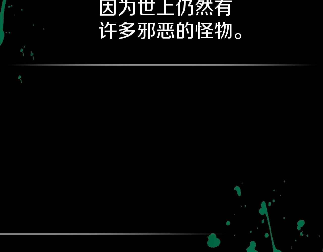第39话 剧情怪起来了！179