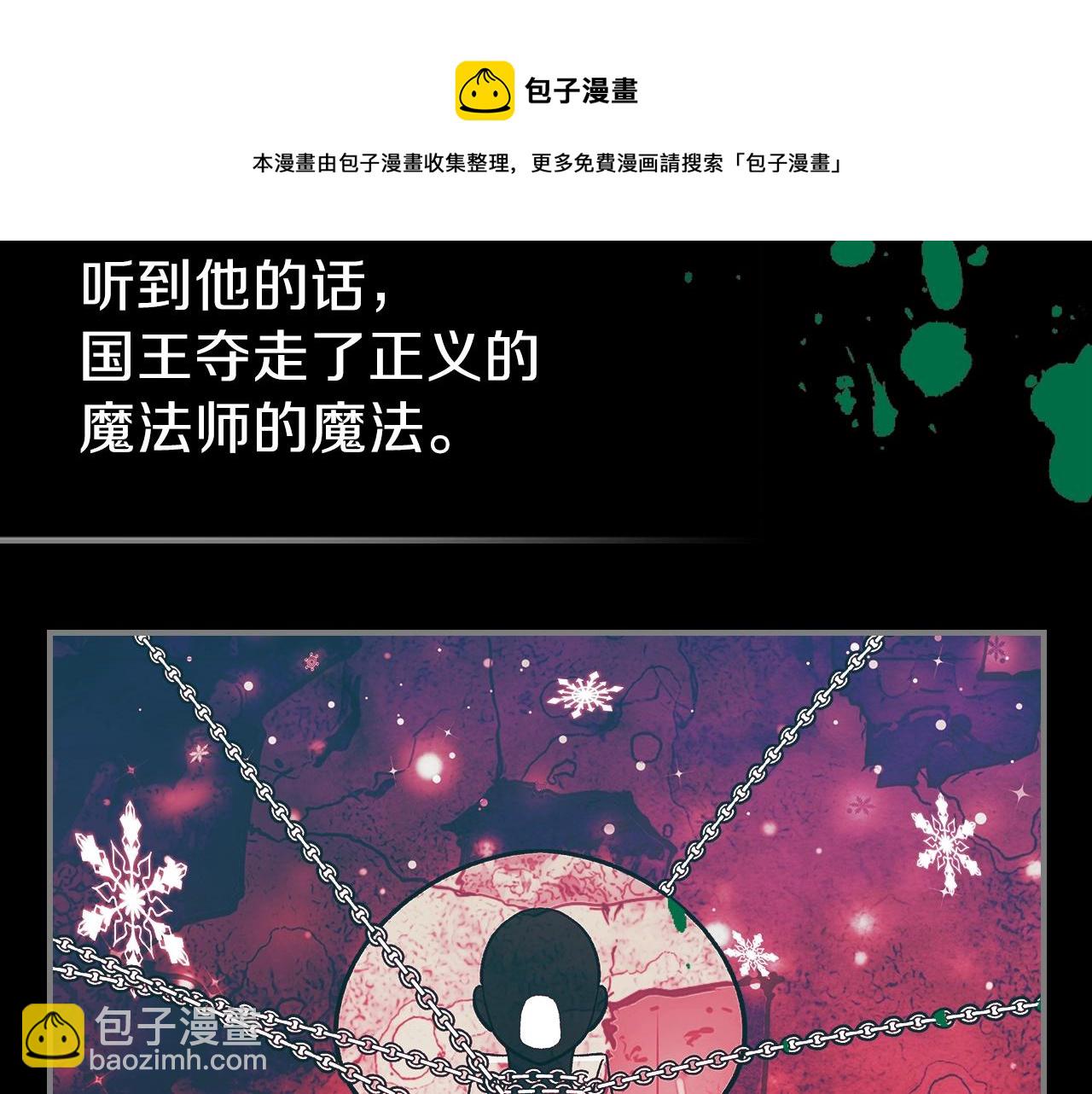 第39话 剧情怪起来了！180
