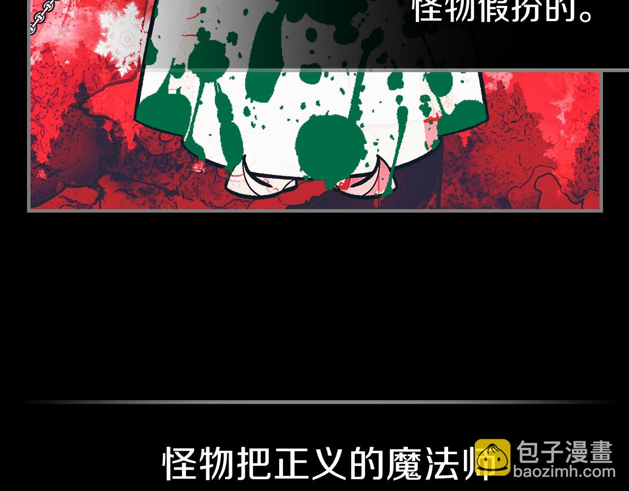 第39话 剧情怪起来了！182