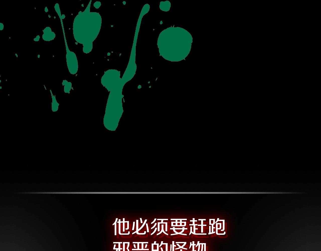 第39话 剧情怪起来了！186