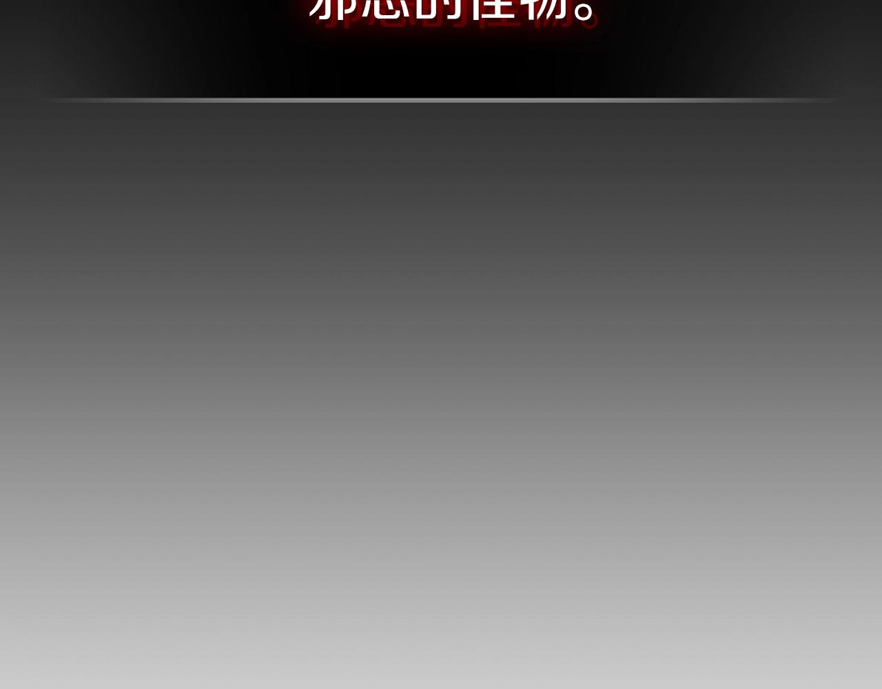 第39话 剧情怪起来了！187