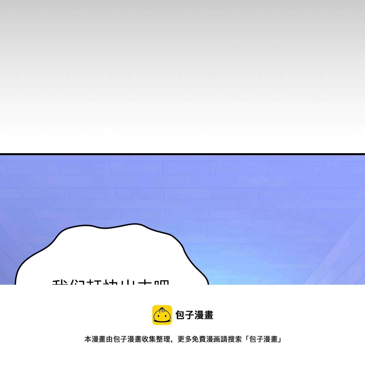 第39话 剧情怪起来了！188