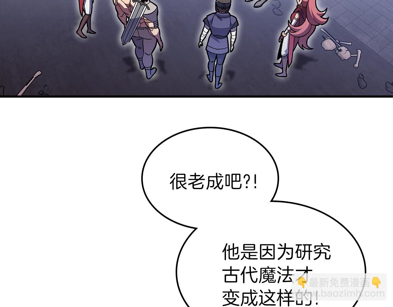 第39话 剧情怪起来了！19
