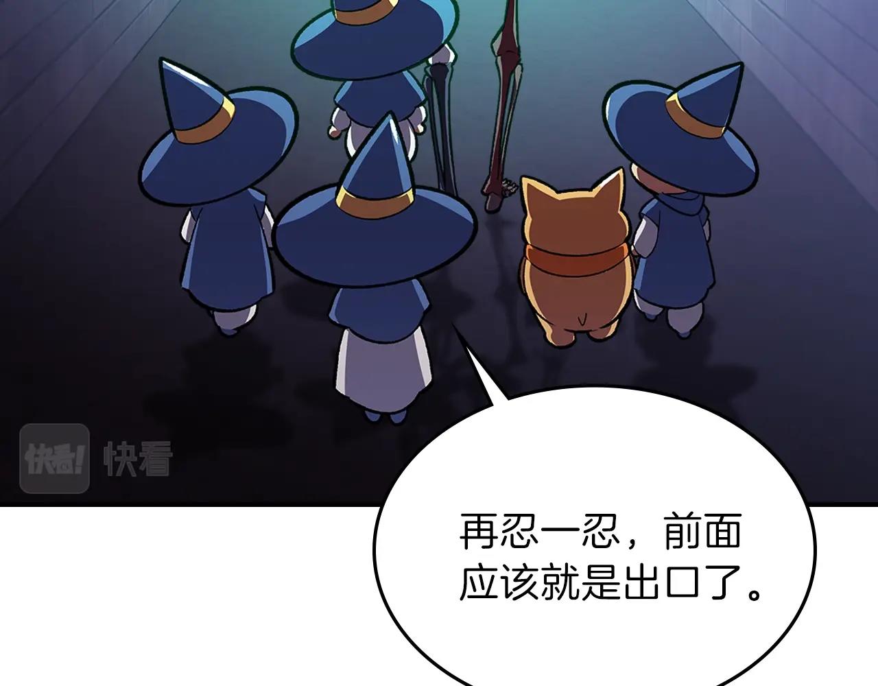 第39话 剧情怪起来了！190