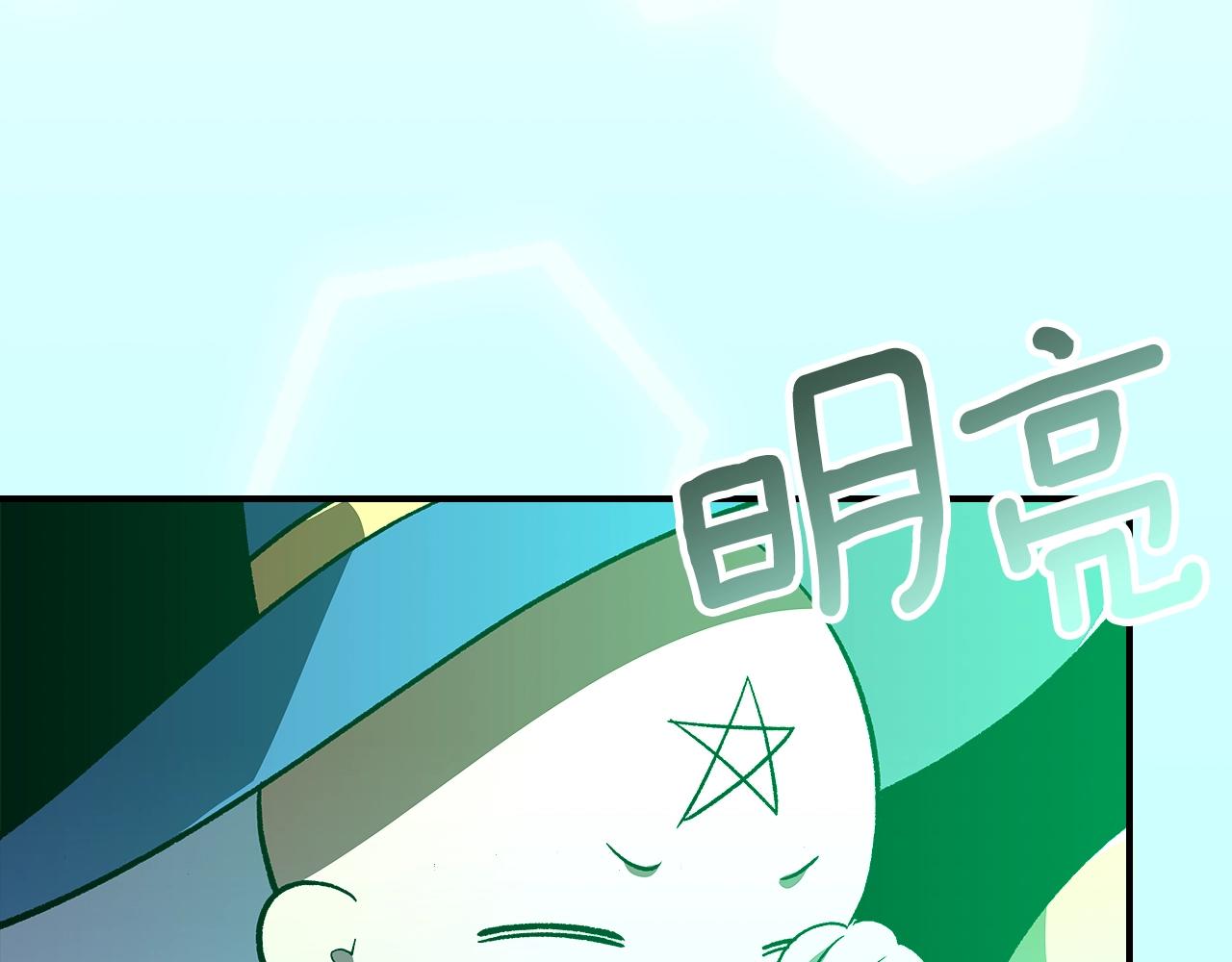 第39话 剧情怪起来了！193