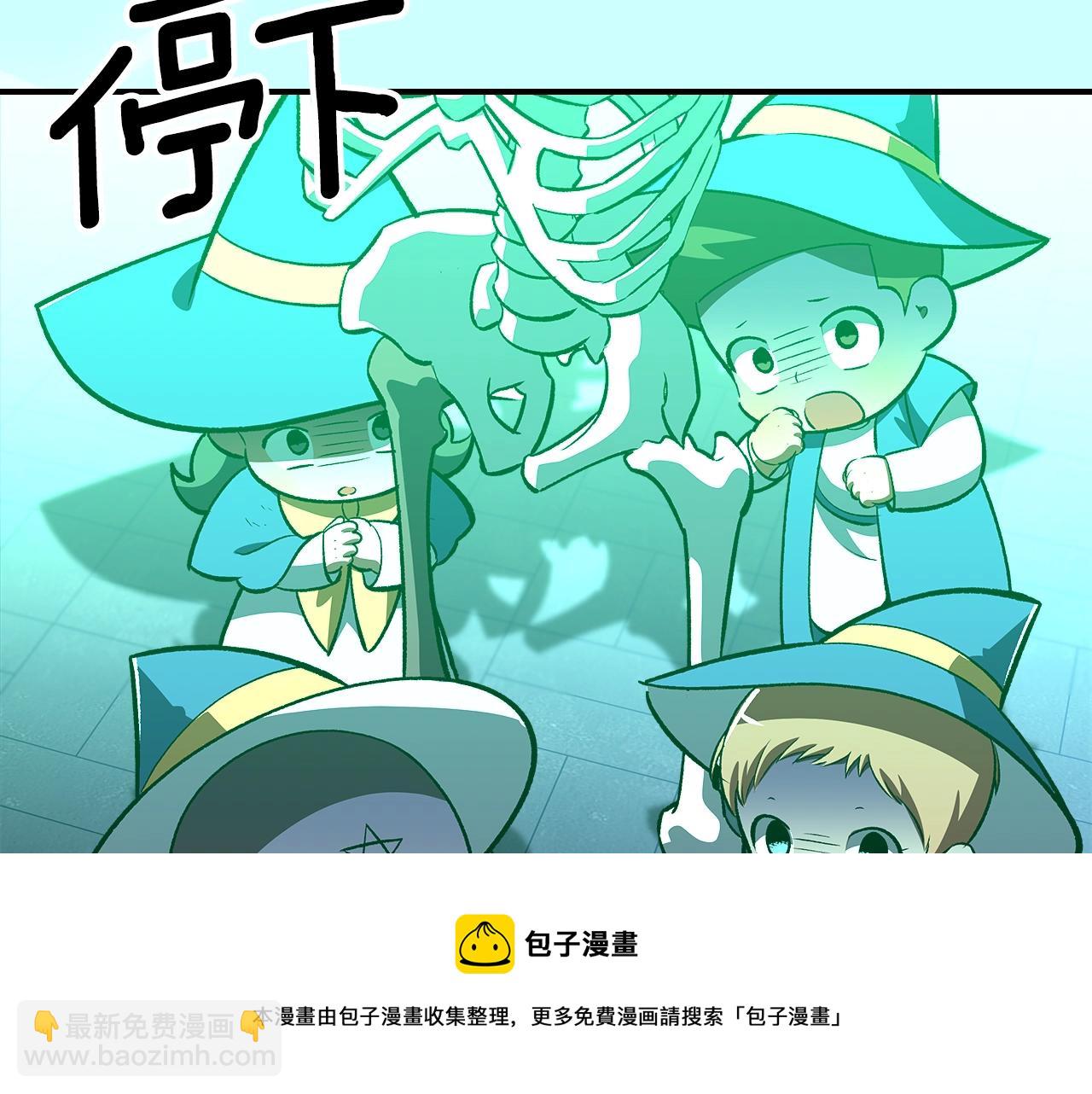 第39话 剧情怪起来了！196