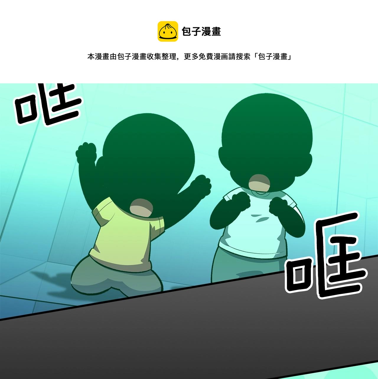 第39话 剧情怪起来了！200