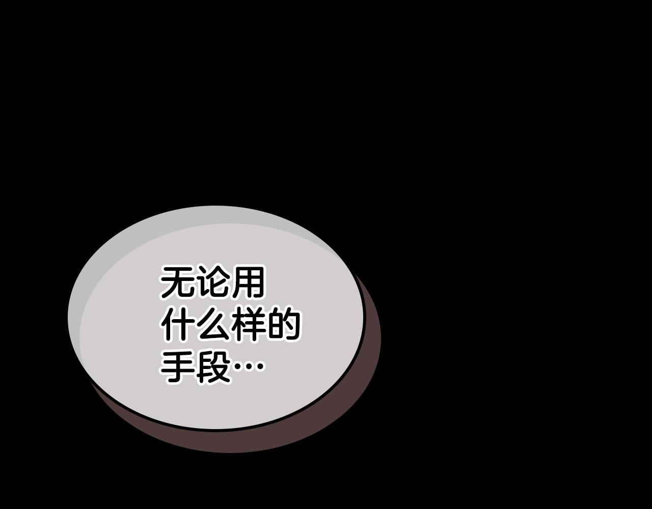 第39话 剧情怪起来了！207