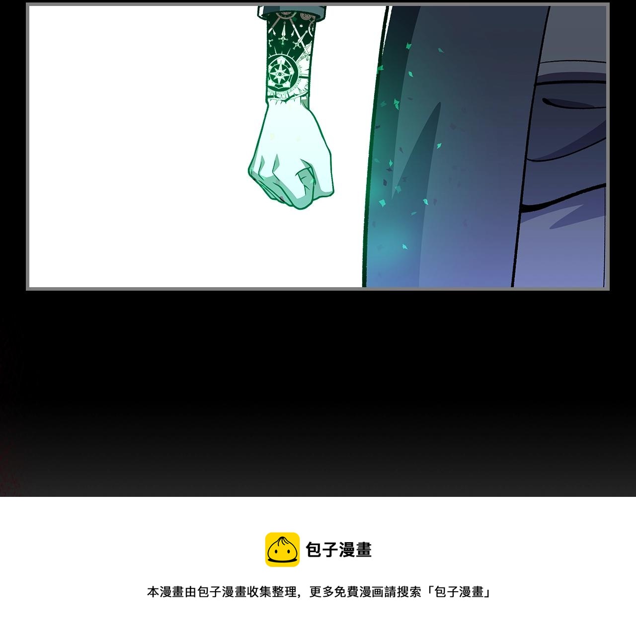 第39话 剧情怪起来了！208